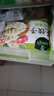 必品閣（bibigo）王餃子 白菜豬肉840g 約24只 速凍水餃早餐夜宵速食 蒸餃煎餃鍋貼 曬單實拍圖