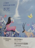 自然堂（CHANDO）水光補水面膜套裝 三重玻尿酸溫泉冰川水小分子保濕 冰川水光 5片 曬單實拍圖