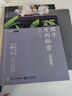 新華正版 讓孩子成才的秘密 家教篇 家教篇 育兒書籍父母閱讀兒童幼兒家庭教養(yǎng)教育心理學(xué)如何培養(yǎng)教導(dǎo)孩子好習(xí)慣高情商社會溝通能力 曬單實拍圖