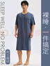 VENI MASEE夏季寬松男士睡裙冰絲莫代爾浴袍過膝中長款睡衣浴裙夏款連體睡袍 隕石灰 XXXL【建議體重180-220斤】 曬單實拍圖