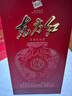 劍南春 東方紅1949 52度  500ml 單瓶裝 濃香型白酒 曬單實拍圖