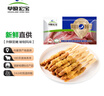 草原宏寶新疆掛糊羊肉串 凈重600g/袋 約30串 燒烤食材 烤箱適配 地標認證 曬單實拍圖