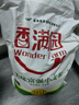 香滿園 面粉 中筋粉 美味富強小麥粉 10斤 包子餃子饅頭餅手搟面 曬單實拍圖