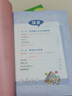 李毓佩數(shù)學(xué)故事（全3冊(cè)）小學(xué)低中高年級(jí)童話故事系列一二三年級(jí)閱讀課外書(shū)必讀老師推薦兒童讀物 曬單實(shí)拍圖