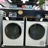 西門子（SIEMENS）滾筒洗衣機(jī)【輕奢系列】套裝/洗脫/洗烘一體機(jī) 10公斤全自動(dòng)大容量 除菌除螨 家電以舊換新補(bǔ)貼20% 【洗烘套裝】iDos智投丨白色丨108W+008W 曬單實(shí)拍圖