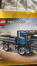 樂高（LEGO）積木拼裝機械組系列42203 自動傾卸卡車男孩兒童玩具生日禮物 曬單實拍圖