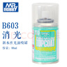 MR.HOBBY郡士 噴罐透明保護(hù)漆 光油 高達(dá)手辦拼裝模型噴霧 增加光澤 新型水性超消光噴漆 B603 曬單實拍圖