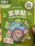 綠鼻子（green nose）驅(qū)蚊貼有香型全家適用防蚊蚊蟲(chóng)叮咬防蚊貼神器送嬰兒童用品舒緩貼 奧特曼 12貼 1包 驅(qū)蚊貼 曬單實(shí)拍圖