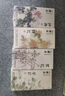一得閣花香墨汁書(shū)法專用毛筆墨水小楷輕膠墨小瓶墨文房四寶筆墨紙硯牡丹香桂花香蘭花香茉莉香四瓶裝  曬單實(shí)拍圖