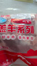 HI 海底撈羔羊后腿肉凈重2斤 原切火鍋烤肉燒烤串食材 內(nèi)蒙古羊肉 國產(chǎn) 曬單實(shí)拍圖