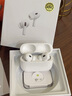 【官網(wǎng)正品丨原裝Pro2代】藍(lán)牙耳機(jī)無線適配蘋果airpods pro2頂配主動降噪iphone16/15入耳式二代 【原裝正版全功能頂配版Pro2】 官網(wǎng)主動降噪+空間音頻+三真電量 曬單實(shí)拍圖