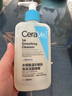 適樂膚（CeraVe）水楊酸嫩膚潔面啫喱236ml去角質黑頭清潔毛孔男女洗面奶七夕禮物 曬單實拍圖