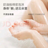 水之蔻保濕沐浴露果酸祛痘72h持久留香沐浴液保濕滋潤不拔干男女通用 果酸沐浴露 400ml 1瓶 【柑橘香】 曬單實(shí)拍圖