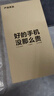vivo iQOO Z9/Z9Turbo Z9x 二手5G手機 144Hz 1.5K護眼屏 游戲手機 【Z9x】星芒白 8GB+256GB 99新 曬單實拍圖