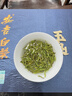 安吉白茶官方旗艦店2025新茶安吉白茶綠茶精品198g茶葉禮盒自己喝送禮長(zhǎng)輩 【玉泉精品198g】 3.3g*60包 曬單實(shí)拍圖