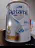 愛(ài)他美（Aptamil）澳洲白金版 含DHA段葉黃素嬰幼兒牛奶粉保稅新西蘭原裝進(jìn)口 3段 6罐【膨脹金立省100 保價(jià)30天】 曬單實(shí)拍圖