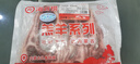 HI 海底撈內(nèi)蒙原切法式小切羊排1斤 精選羔羊排  燒烤煎炸 國產(chǎn)羊肉 曬單實拍圖