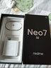 realme【國(guó)家補(bǔ)貼】真我Neo7 SE手機(jī) 7000毫安大電池+80W快充 游戲AI電競(jìng) 學(xué)生智能機(jī) 12+256白翼戰(zhàn)神 曬單實(shí)拍圖