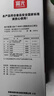 富光塑料杯兒童水杯壺ppsu吸管杯寶寶小學(xué)生孕產(chǎn)婦嬰幼兒園杯子560ml 曬單實(shí)拍圖