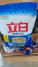 立白除菌去漬洗衣粉濃縮持久留香家用小袋家庭裝實惠裝大包裝洗衣用 七斤大袋裝【37OOG*I袋/半年量 曬單實拍圖