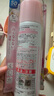 娜麗絲（NARIS）防曬噴霧90g*2 戶外高倍耐曬清爽控油補(bǔ)水保濕養(yǎng)膚防紫外線小陽傘 曬單實(shí)拍圖