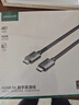綠聯(lián)HDMI線 4k數(shù)字高清線 3D視頻線 筆記本電腦電視盒子連接電視投影儀顯示器數(shù)據(jù)連接線5米25301 曬單實(shí)拍圖