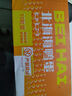 北海老漁村 廣西北海紅樹林海鴨蛋60~70g大蛋 咸香流油咸度適中 60-70克10枚 曬單實拍圖