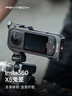 PGYTECH運(yùn)動(dòng)相機(jī)兔籠適用Insta360 X5運(yùn)動(dòng)相機(jī)金屬保護(hù)框蒲公英麥克風(fēng)補(bǔ)光燈攝影配件鏡頭硅膠保護(hù)套 曬單實(shí)拍圖