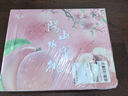陽山水蜜桃 正宗無錫陽山水蜜桃 時令水果桃子 節(jié)日禮盒送禮 一級果5-6兩12個禮盒裝凈重6斤多 曬單實拍圖