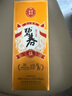 碧春【喜宴專享】碧春老牌貴州名酒醬香型白酒宴請(qǐng)聚會(huì)商務(wù)送禮佳品 53度 500mL 2瓶 碧春伍兩瓶裝 曬單實(shí)拍圖