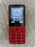 飛利浦（PHILIPS）E568A 絢麗紅 升級版 移動聯(lián)通電信4G全網(wǎng)通 老年人手機(jī)智能 超長待機(jī)學(xué)生手機(jī) 直板按鍵 曬單實(shí)拍圖