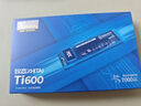 致態(tài)（ZhiTai）長江存儲(chǔ) 1TB SSD固態(tài)硬盤 NVMe M.2接口 Ti600系列 (PCIe 4.0 產(chǎn)品) 曬單實(shí)拍圖
