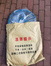 任鳥飛手拋網(wǎng)飛盤式手撒網(wǎng)單絲線結(jié)實(shí)耐用加重墜加粗繩易拋捕魚網(wǎng)4.2米 曬單實(shí)拍圖