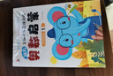 幼兒奧數(shù)啟蒙全腦開(kāi)發(fā)邏輯思維訓(xùn)練圖書(shū)2-3-4-5-6歲兒童數(shù)學(xué)啟蒙圖形認(rèn)知早教書(shū)籍【全套8冊(cè)】課外書(shū)課外自主閱讀讀物省錢卡上書(shū)香節(jié)閱讀節(jié)  曬單實(shí)拍圖