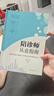 陪診師從業(yè)指南 曬單實(shí)拍圖