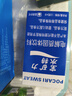 寶礦力水特（POCARI SWEAT）寶礦力水特粉 電解質(zhì)沖劑粉末 固體功能飲料沖服運動健身補充水分 寶礦力3盒裝【13g*24袋】 曬單實拍圖