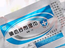 華西 碘仿紗條黃紗布外科創(chuàng)傷敷料 碘仿糊劑紗布濕巾消毒傷口引流條 6X60CM(5包) 曬單實(shí)拍圖