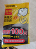 利得 背心垃圾袋100只單面0.8絲黑色 50*60cm大號家用辦公手提垃圾袋 曬單實拍圖