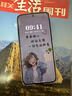 HUAWEI Pura 80 12GB+512GB 絲絨黑 絲絨直屏 紅楓原色影像 全新鴻蒙AI 華為鴻蒙智能手機(jī) 曬單實拍圖