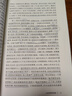 馮驥才散文小說精選15篇馮驥才的書三寸金蓮書 神鞭 雕花煙斗 珍珠鳥 高女人和她的矮丈夫 刷子李 靈魂的巢五年級學生初中生課外書 中生課外書 曬單實拍圖