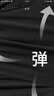 JEANSWEST LIFE真維斯運(yùn)動褲男款2025新款夏季冰絲男士休閑長褲寬松簡約潮褲子男 曬單實(shí)拍圖
