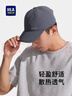 海瀾之家（HLA）帽子男士夏季輕薄遮陽(yáng)棒球帽夏天鴨舌太陽(yáng)帽防曬透氣時(shí)尚速干旅游 曬單實(shí)拍圖