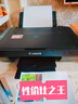 佳能（Canon）E478 微信遠(yuǎn)程學(xué)生家用彩色噴墨多功能一體機(jī) 打印/復(fù)印/掃描 手機(jī)無線WiFi  曬單實拍圖