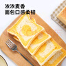 展藝烘焙原料 面包粉糯米面包家用面粉米面包小麥粉手撕面包 500g 曬單實拍圖