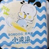 巴布豆（BOBDOG）小波浪拉拉褲XXL54片（15kg以上）尿不濕超薄透氣 曬單實(shí)拍圖