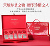 小仙燉精燉燕窩 七夕節(jié)禮物 經(jīng)典禮盒40g*5瓶鮮燉 低糖送孕婦即食滋補(bǔ)品 曬單實(shí)拍圖
