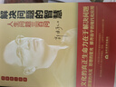 郭繼承的人生課（套裝共3本） 曬單實拍圖