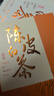 悠茗山陳皮白茶貢眉小方片鐵盒緊壓福鼎老白茶自飲餅干茶父親節茶葉禮盒 【爆款推薦】2015年貢眉 180g*1盒 曬單實(shí)拍圖