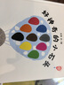 好神奇的小石頭 曬單實(shí)拍圖
