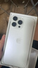 【分期0首付】蘋果16promax iPhone16promax系列全網(wǎng)通手機 16promax白色鈦金屬 256G【配件禮包+店保2年】 曬單實拍圖